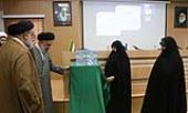امام خمینی(ره) کی کتاب "مصباح الهدایة" کے بارے میں علمی اجلاس