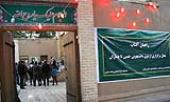 راہیان آفتاب، خمین سے جماران تک طالب علموں کے دورے کا آغاز