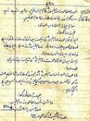 ترقی کی منازل