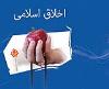مغرور و خود غرض