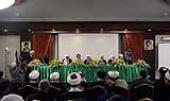 «امام خمینی(ره) اور اسلامی امت» کا بین الاقوامی کانفرنس
