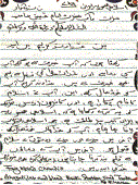 سپر طاقت