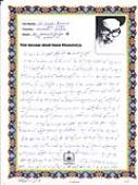 کامیاب ہوئے