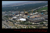 امام خمینی(رح) کی رحلت کے ۲۷ویں برسی، رہبر معظم، غیرملکی مہمانوں اور ایرانی اقوام کی موجودگی میں /۲