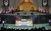 اسلامی جمہوریہ ایران کی دسویں مجلس شورائے اسلامی کی افتتاحی تقریب