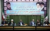تعظیم امام خمینی[رح] کی مرکزی کمیٹی کے اراکین کی پہلی نشست