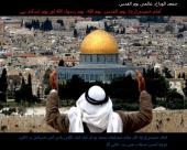 عالمی یوم القدس /2016ء  تصویری رپورٹ