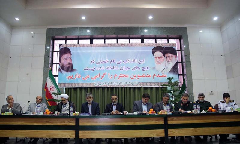 امام خمینی (ره) کی برسی کے ہیڈکوارٹرز کے دوسرے سیشن