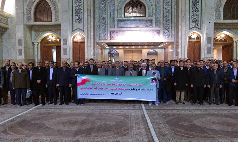 عوام کے مختلف طبقات سے وابستہ افراد، مرقد امام خمینی (ره) میں حاضری اور تجدید عہد(4)