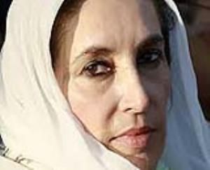 بے نظیر بھٹو