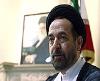 روحانی لباس پر پابندی
