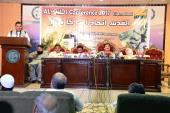 اسلام آباد میں فلسطین کانفرنس کا اہتمام 