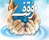 امام حسین (ع) کے عزا کی مجالس