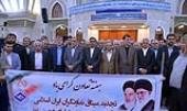 حرم امام خمینی (رح) میں وزارت لیبر کے کوآپریٹو معاملات کے ڈپٹی اور ان کے ساتھیوں کی حاضری اور تجدید عہد
