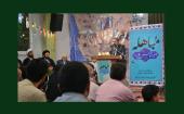 جشن یوم مباہلہ، تہران ملبوسات کے اصناف حسینیہ میں سید علی خمینی کی موجودگی میں /۲۰۱۷ء