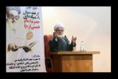 امام خمینی(رح) کا آٹھ شقوں پرمشتمل فرمان کی تکریم و پاسداشت کی نشست، اصفہان امام خمینی(رح) نگارستان میں برقرار /۲۰۱۷ء