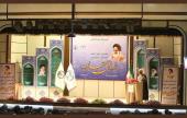 مشہد الرضا (ع) میں ساتویں ثقافتی تعلیمی کیمپس "طریق جاوید" کے اختتامی تقریب /۲۰۱۷ء