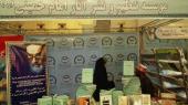 ۳۱ویں بین الاقوامی اسلامی اتحاد اجلاس میں موسسہ تنظیم و نشرآثار امام خمینی کی کتب نمائشگاہ سے تصویری رپورٹ /۲۰۱۷ء