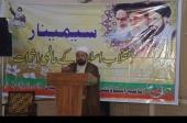 انقلاب اسلامی ایران کی 38ویں سالگرہ، لاہور اور ملتان میں/۲۰۱۷ء
