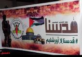 امام خمینی: عالمی یوم القدس، عالم اسلام کے اتحاد کا جلوہ گری /۲۰۱۷ء