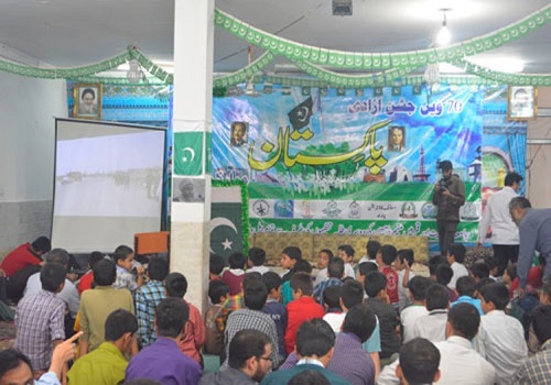 جامعہ روحانیت بلتستان کے زیر اہتمام جشن آزادی پاکستان