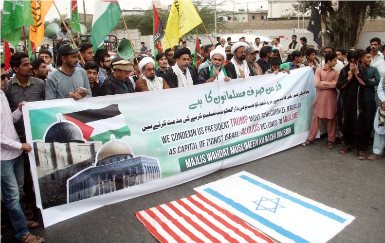 مجلس وحدت مسلمین کراچی ڈویژن کا ٹرمپ اور اسرائیل کےخلاف احتجاجی مظاہرہ؛ امریکی قونصلیٹ کے سامنے پرچم بھی نذر آتش /۲۰۱۷ء
