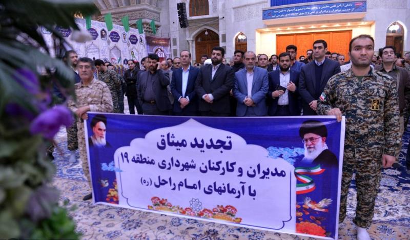 تہران کے ضلع 19 / کے میونسپلٹی کے کارکن اور منیجرز کی حرم امام خمینی(رح) میں حاضری اور ان کی تمناؤں سے تجدید عہد/2018