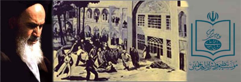 شہنشاہ پہلوی سے وابستہ افراد کے معصومہ قم میں دارالعلم، مدرسہ فیضیہ پر حملہ