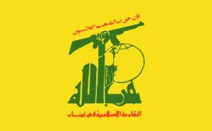 حزب اللہ لبنان