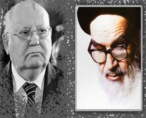 گورباچف کو امام خمینی (رح) کی نصیحت 