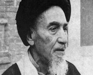 آیت اللہ العظمی میلانی
