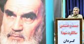 حسینیہ جماران میں علی اکبر ڈویژن کے شہداء کی برسی کا انعقاد