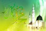 رحمة للعالمین (ص) 
