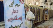 حرم امام خمینی (رح) میں الہی مذاہب کمیٹی کی طرف سے خانم یوکاوت گیدائیان کی خراج تحسین کی تقریب 
