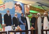 انقلاب اسلامی کی 39ویں سالگرہ پر میریٹ ہوٹل اسلام آباد میں تقریب کا انعقاد