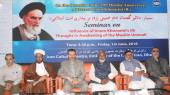 بنگلادیش میں امام خمینی(رہ) کی برسی پر سیمینار کا انعقاد