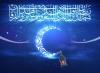 ماه رمضان مبارک کے آداب و خصوصیات قرآن و حدیث کی روشنی میں