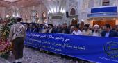 وزارت زراعت کے مینیجرز اور کارکنوں کی حرم امام خمینی (رح) میں حاضری اور ان کی تمناؤں سے تجدید عہد