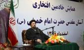 سید حسن خمینی کی موجودگی میں حرم امام خمینی کے اعزازی خدام کا اجلاس /۲۰۱۸ء