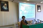 معصومہ قم میں "قرآن کریم اور امام خمینی کے اجتہادی مکتب" عنوان کے تحت سیمینار /۲۰۱۸ء