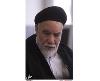 امام خمینی (رح) کے ہاتھ کی برکت