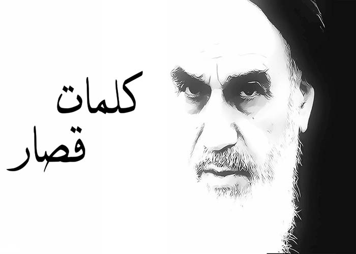 ہم اپنے انقلاب کو ساری دنیا تک پہنچائیں گے، کیونکہ ہمارا انقلاب اسلامی ہے