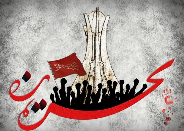 بحرین، محرم الحرام کی آمد پر انقلابیوں کو کچلنے کا نیا سلسلہ شروع