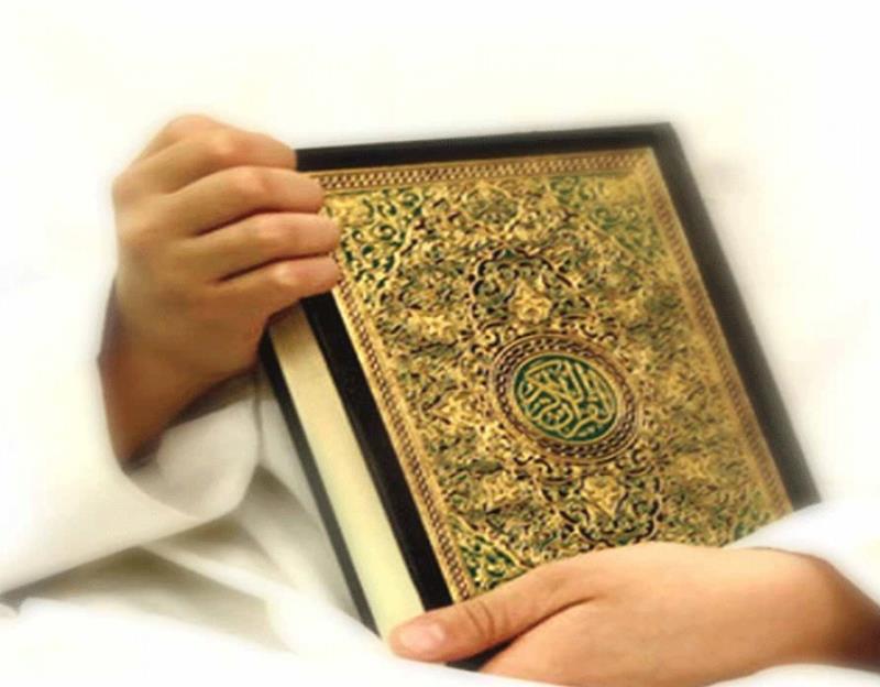 قرآن پڑھنے کے لئے آنکھ چاہیئے