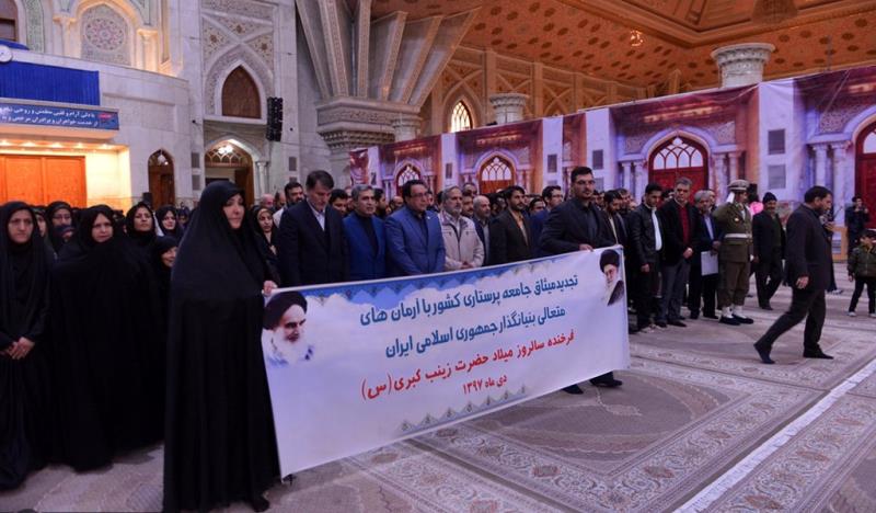 حرم امام خمینی (رح) میں نرسنگ سوسائٹی کی حاضری اور ان کی تمناؤں سے تجدید عہد /2019