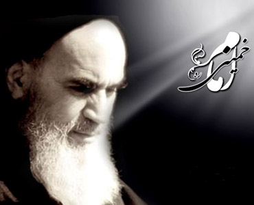 امام خمینی (رح) کی مہمان نوازی