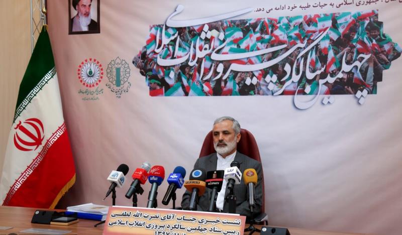 اسلامی انقلاب کی 40/ ویں سالگرہ کے ہیڈکوارٹر کے سربراہ کی پریس کانفرنس/2019