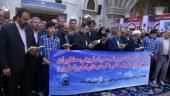 تہران کے ادارہ تعلیم کے جنرل مینیجر اورکارکنوں کی حرم امام خمینی (رح) میں حاضری اور ان کی تمناؤں سے تجدید عہد /2019