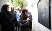 جماران، وینزوئلا کی سائنس اینڈ ٹیکنالوجی وزیر کا امام خمینی (رح) کے تاریخی گھر کا دوره /2019ء