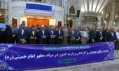 حرم امام خمینی (رح) میں ایران کے وزارت داخلہ کے مینیجرز اور کارکنوں کی حاضری اور ان کی تمناؤں سے تجدید عہد /2019